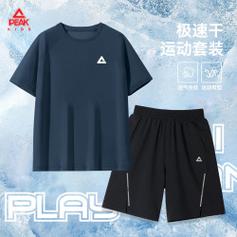 匹克儿童身呼吸运动套装2026新款男童速干短袖帅气夏季青少年宽松t恤
